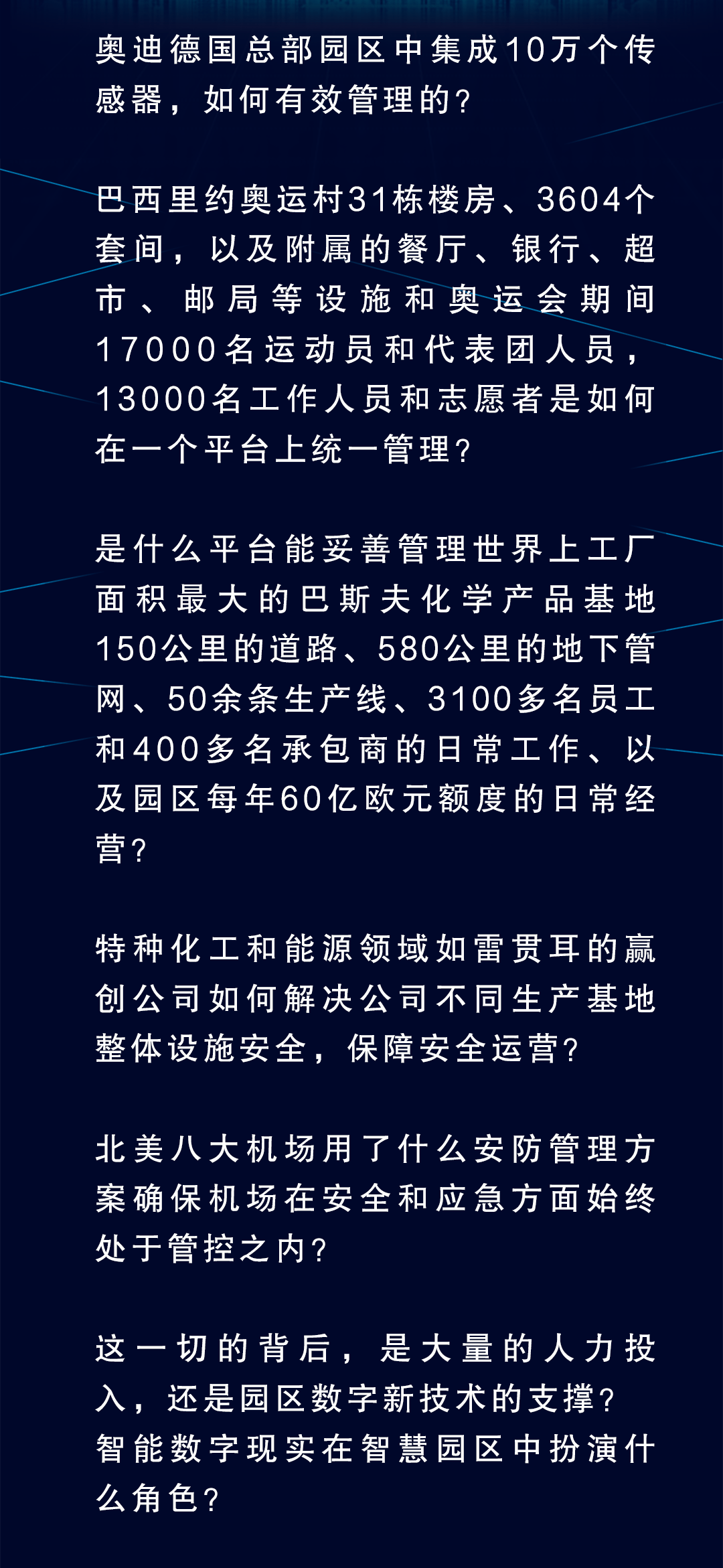 真正老道208期3D字谜解析与深度解读——揭秘数字背后的奥秘（含第 1695 期）分析报告及预测趋势探讨篇