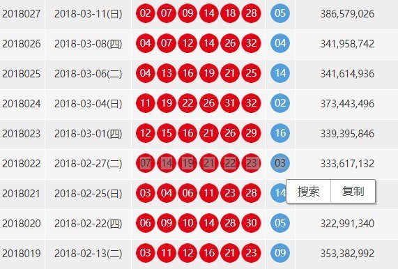 关于我们 第41页