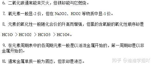 快三和值规律解析与预测，探寻下期必出奥秘的深度解读篇章！