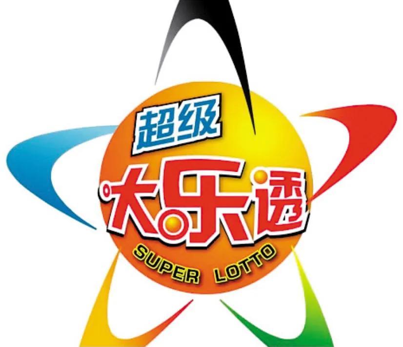 大乐透专家今日汇总推荐号码，助你轻松选号！—— 精准预测与深度解析的双重保障在此揭晓。