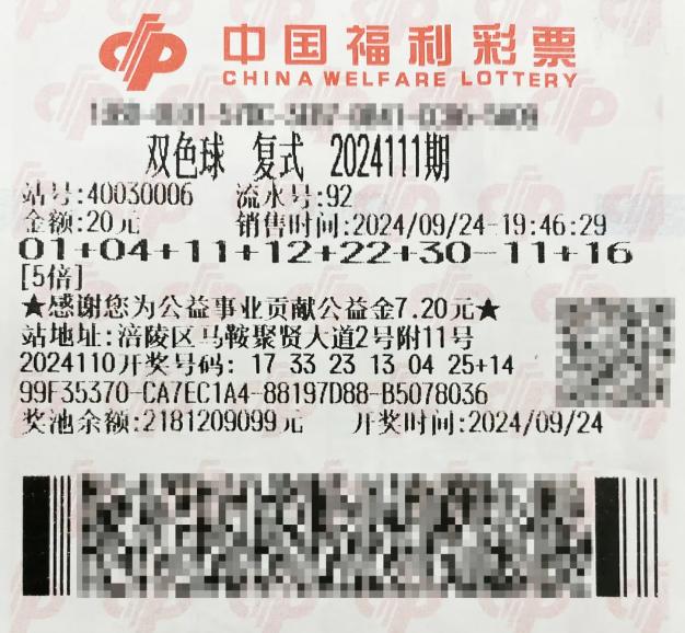 揭秘487铁算开奖结果
探索数字背后的奥秘与喜悦之旅！strong>一、引言4887铁算开奖结果果小说最新章节