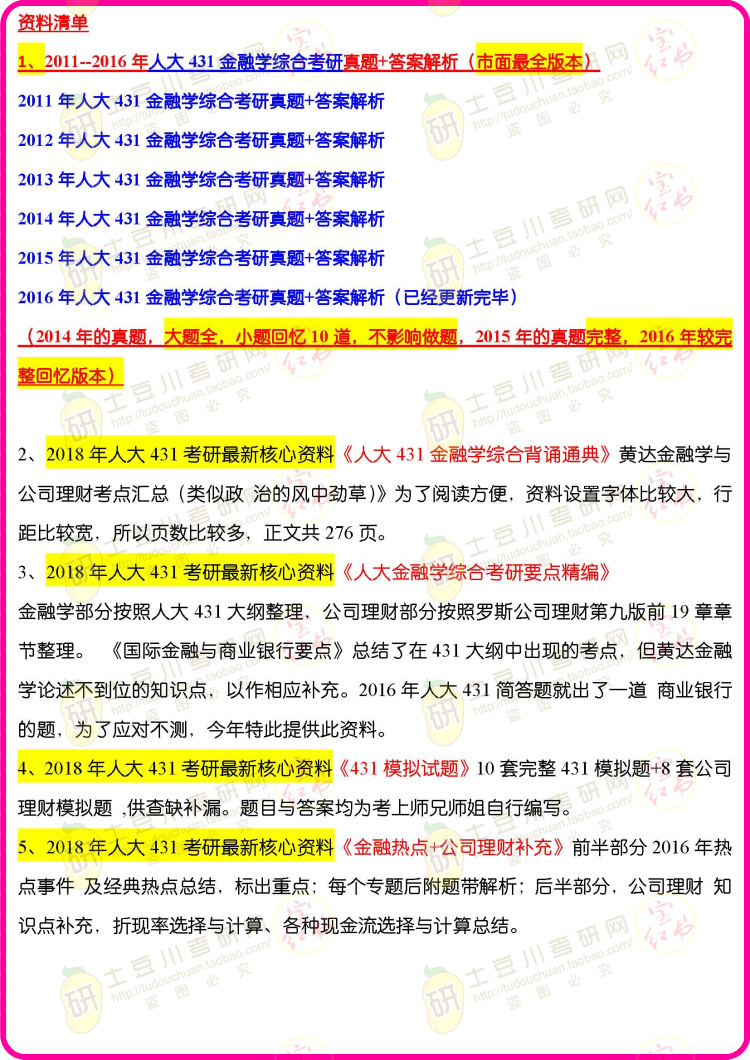 探索20XX年澳门免费资料大全的奥秘