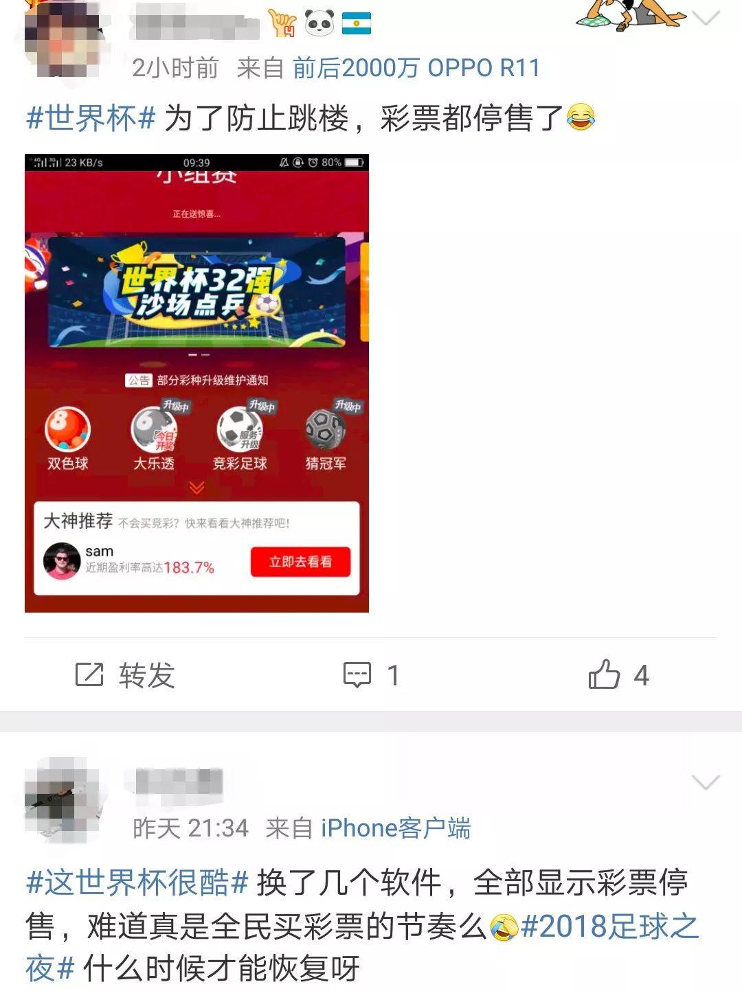 天天彩票版下载安装指南，轻松上手，畅享乐趣！——从新手到高手的全面解析篇