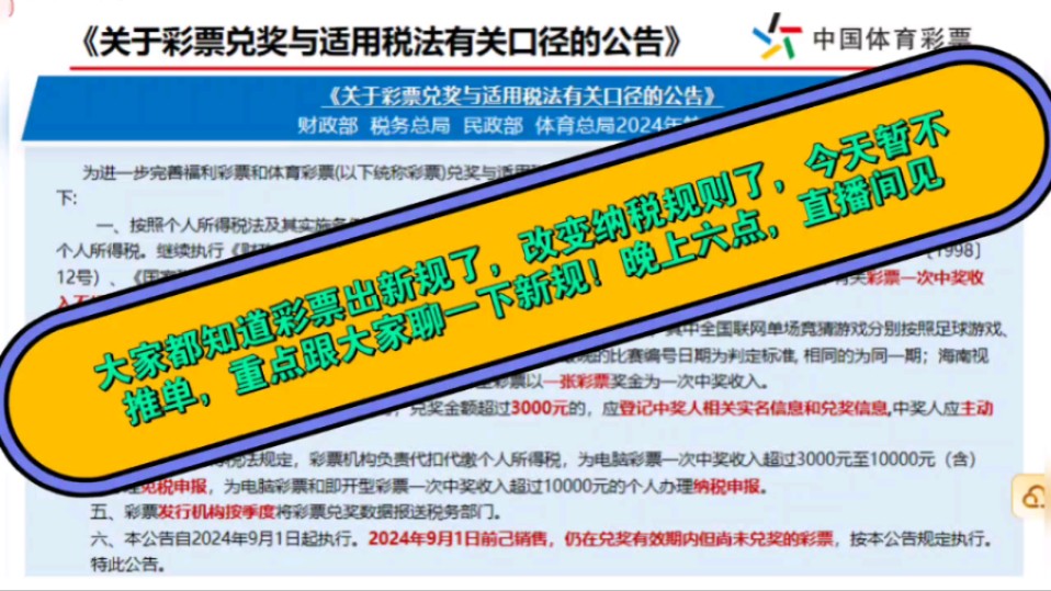 体育彩票购买全攻略，如何选择与投注？——从新手到老鸟的全面指南！🎁🌟