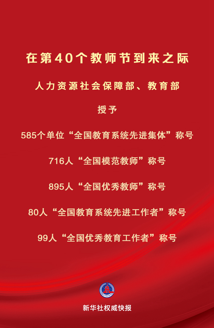 山东十一运夺金开奖的辉煌瞬间与荣耀篇章——共铸体育强国梦！