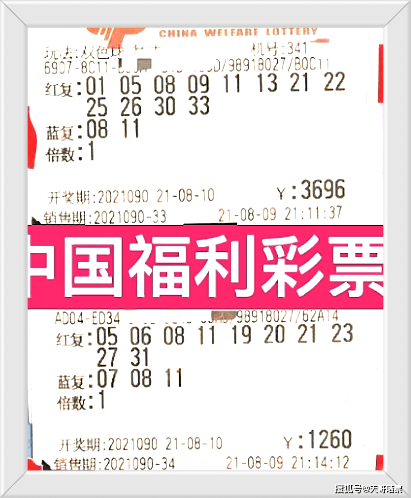 今日双色球中奖号码揭晓