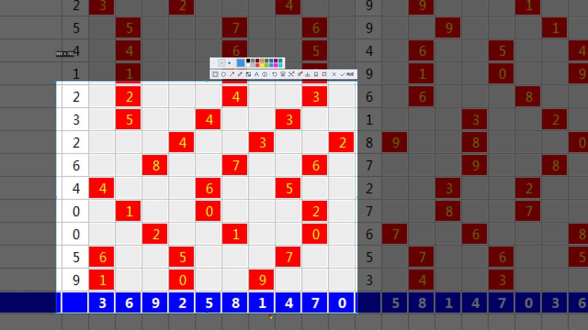 体彩排列五跨度振幅走势图解析