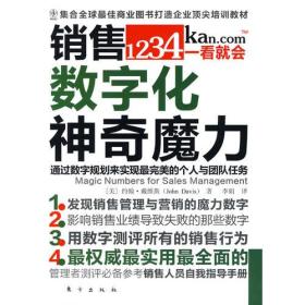 内蒙古12345，选五开奖结果一定牛！——揭秘背后的数字魅力与幸运之道