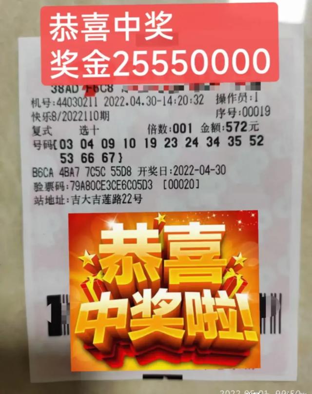 四川快乐12全天开奖结果揭秘，惊喜不断等你来！——今日全日大放送版面报道