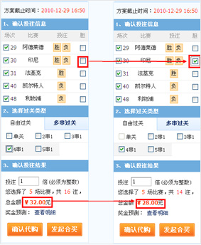 足彩开奖结果查询与奖金任九102的深度解析