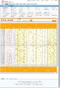 足彩开奖结果查询与奖金最低额度解析，揭秘背后的规则和策略分析！