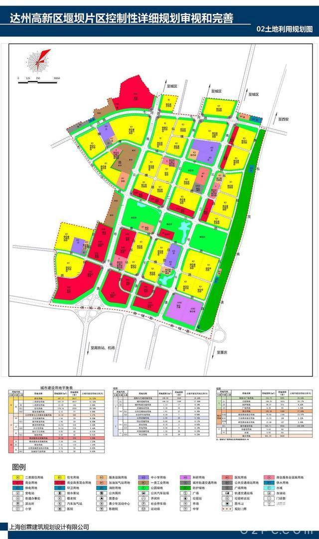 河北七地最新公告发布，各地动态一览无余！——河北省多市联合行动的背后与展望未来规划发展新篇章