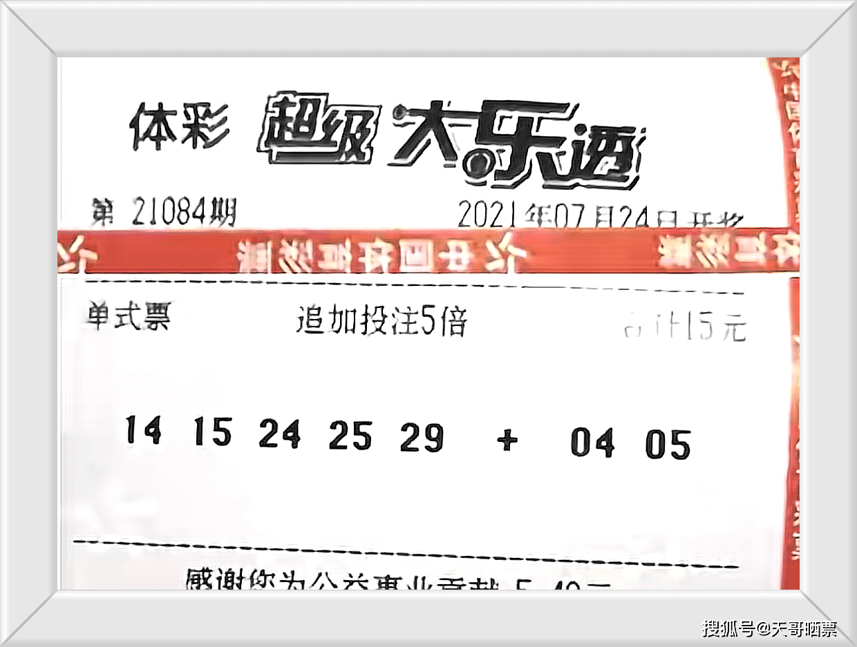 安徽1. 今日十一选五开奖结果揭晓，期待你的好运降临！——记一次彩票的体验与感悟之旅。