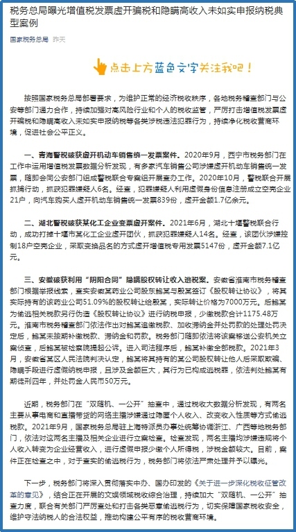 彩票中奖后，是否需要纳税？——深入解析税务规定与个人权益的平衡关系