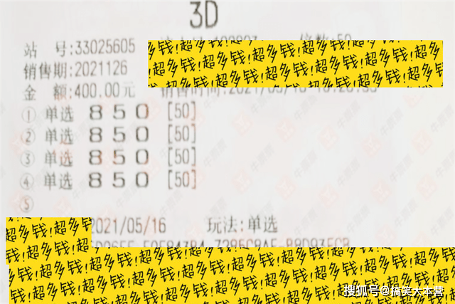 今晚福彩3D开奖号码揭秘，今日的期待与惊喜