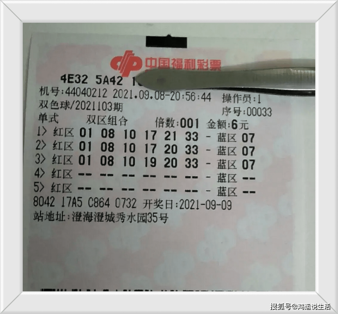 今晚上双色球开奖号码揭秘