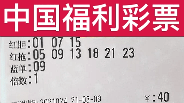 双色球第34期开奖结果揭晓，回顾2019年那些令人难忘的瞬间