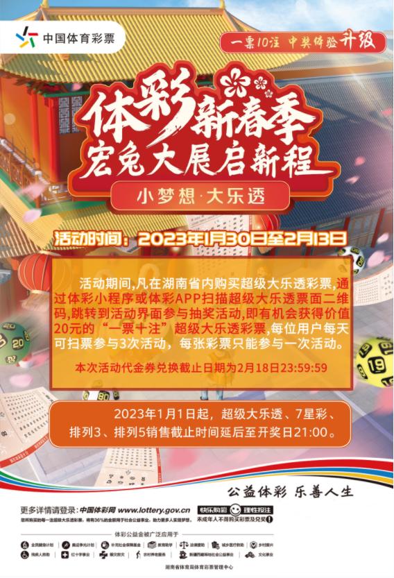 20XX年大乐透第XXX期开奖结果揭晓，惊喜与期待交织的时刻！——记述一场盛大的彩票抽奖活动纪实