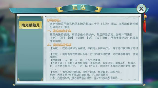 双色球买法规则详解——胆拖投注法的运用