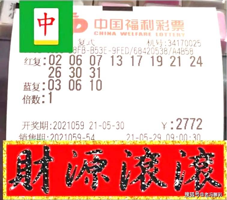 双色球2018期开奖号码结果揭晓，彩民期待与惊喜并存！——解析本期中大奖的奥秘和数字背后的故事