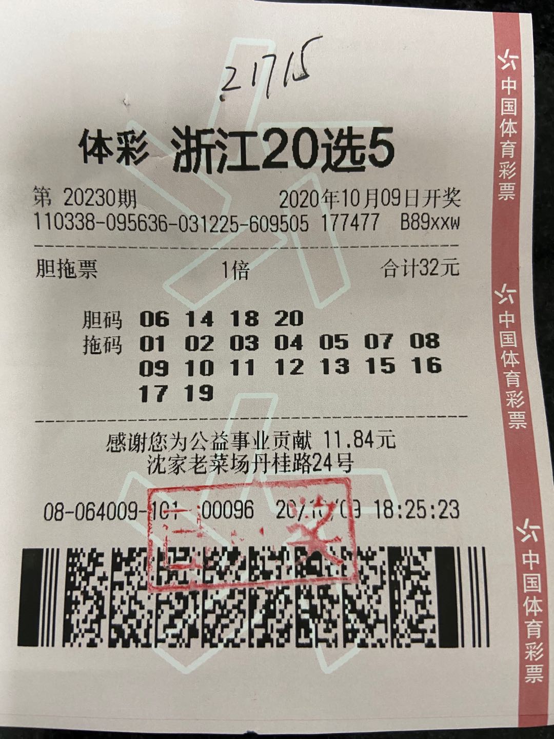 香港马会官方网站-正版公开资料库中的‘澳大利亚之星’即我们的澳洲幸运星或称之为2025澳门开奖结果查询