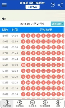 123彩票开奖现场大全——揭秘数字背后的幸运时刻