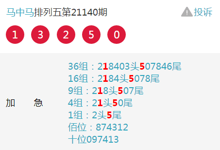 江西省1. 选5开奖结果揭秘，数字背后的幸运与期待之旅