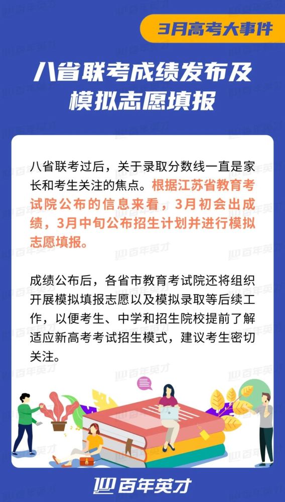 澳门正版资料解析全攻略 20-XX年最新版解读与探索之路！