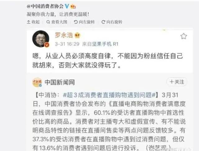 体彩开奖直播现场意外翻车事件纪实分析，从技术失误到公众信任的重建之路