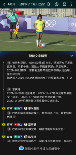 大乐透即时开奖视频，揭秘数字背后的幸运时刻！—— 探索中国彩票的魅力与乐趣所在。