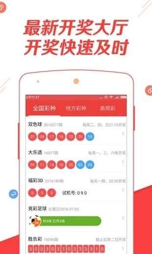 首页新彩票走势图解析——123d的奥秘与趋势