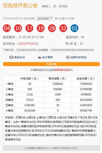 天津彩票，梦想的起点与生活的奇迹
