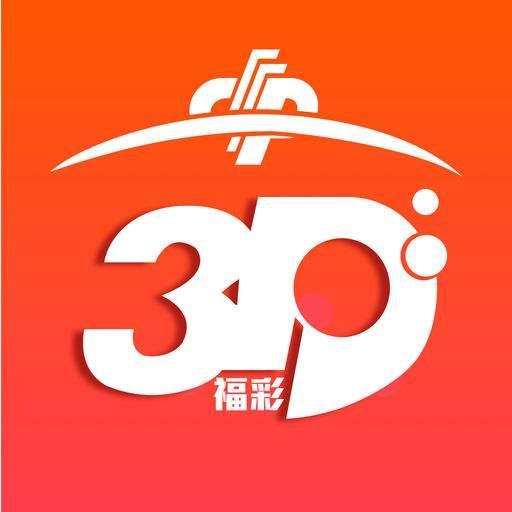 福彩3D和值图走势分析