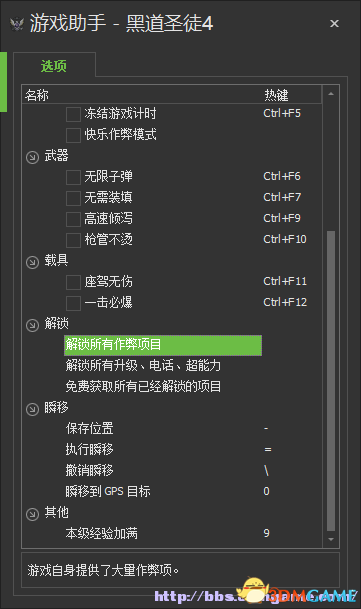 3D试机号——数字游戏中的实用工具