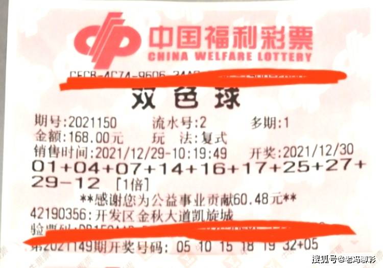 中国福彩双色球2019年新篇章，揭秘第 35 期的奇迹与希望——以 中国福利彩票 双 色球的魅力之旅（附录）之 第4篇为题