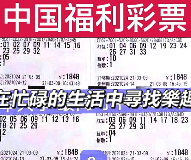 今日双色球复式开奖结果查询，揭晓幸运数字！