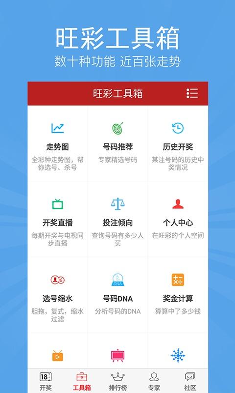 双色球历史第一期开奖结果查询，揭秘彩票界的里程碑时刻与背后故事解析