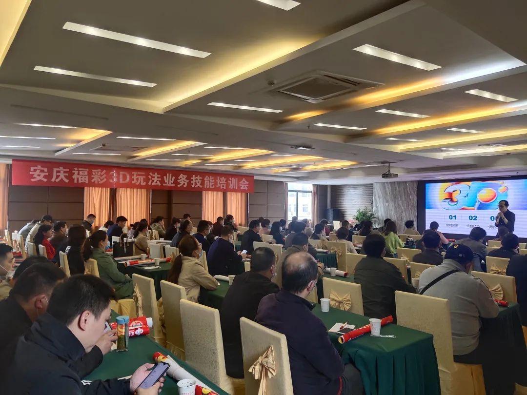 3D开奖结果全国查询，轻松掌握最新中彩信息，开启您的幸运之旅！
