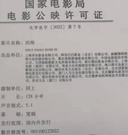 20XX年7位数开奖结果揭晓，江苏彩民期待惊喜时刻！——以第XXX期为例的七位数字游戏分析报告与解读