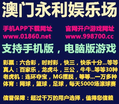 三地彩票新动态，今日试机号与金码揭秘，看准开奖结果！—— 三重惊喜等你来拿!