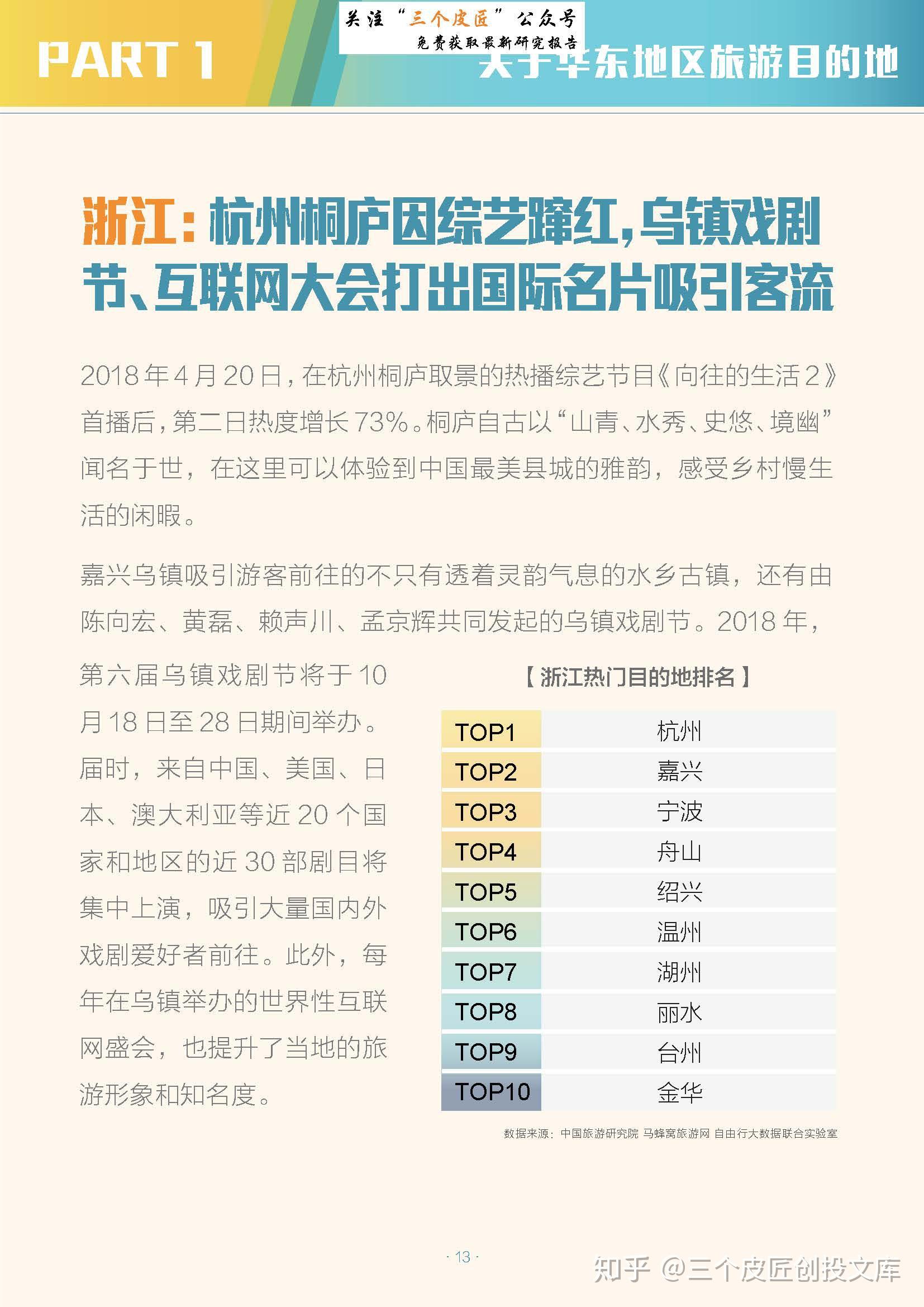 三地开奖结果与今日试机号金码揭秘——牛彩网独家报道分析篇