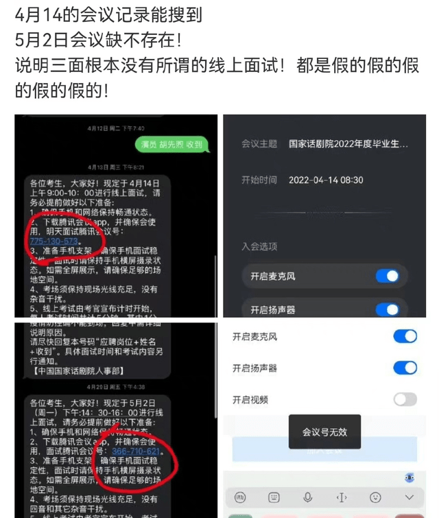 双色球开机号与试机号的奥秘——彩经网10期深度解析