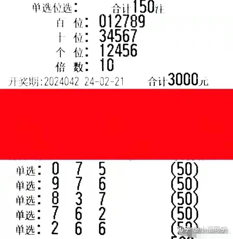 3D预测号码软件下载，如何选择与使用指南解析篇