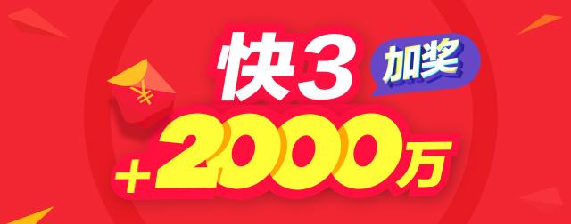 双色球120期即将来临，晒票狂欢盛宴——我的购彩经历与感悟分享（第 9 期）