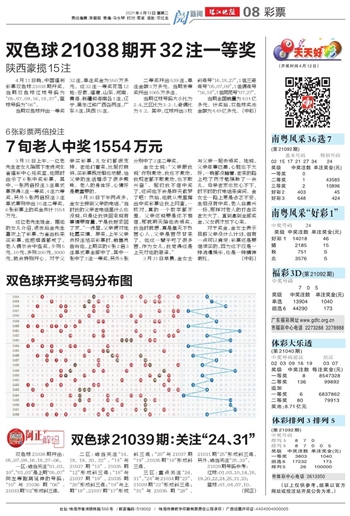 福彩3D北京短信字谜图解总汇，揭秘数字背后的奥秘与乐趣所在！