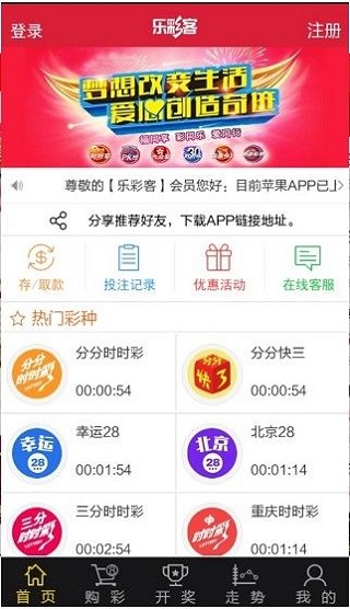 陕西福利彩票app兑奖全攻略，轻松掌握，赢取大奖无忧！