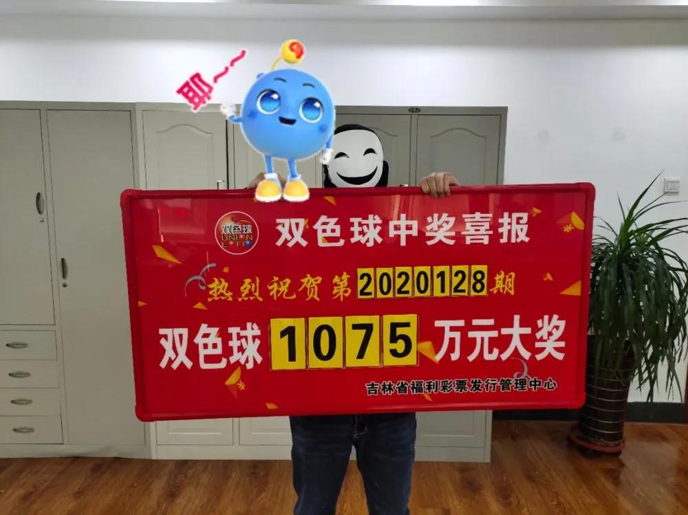 双色球开奖结果1075期揭晓，彩民期待与惊喜并存！—— 解析本期号码特点及未来预测分析报告