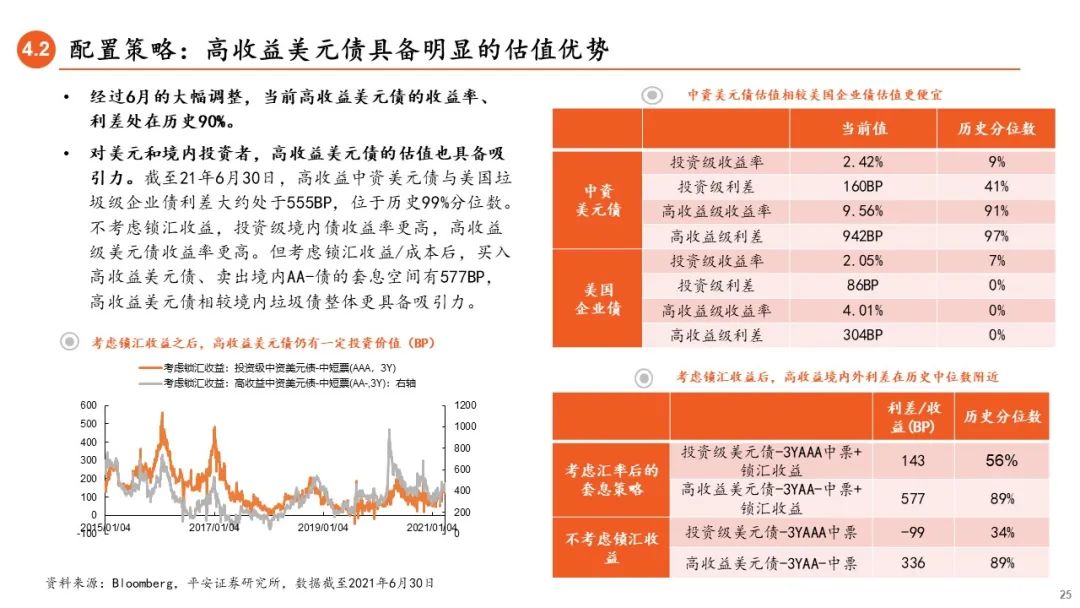 2035年澳门未来展望，探索王中王者的奥秘与趋势分析报告澳门王中王开奖结果517www