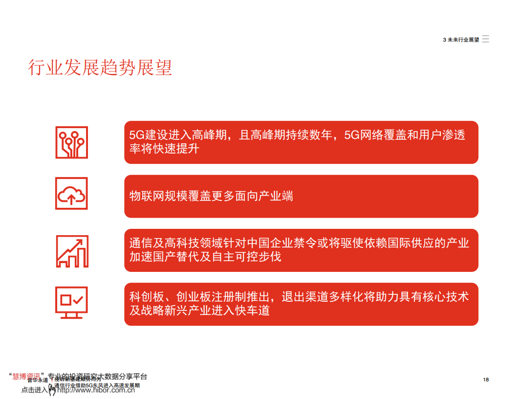 2020澳门精准资料通