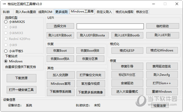 管家婆三肖三期必出一期澳门跑狗156期